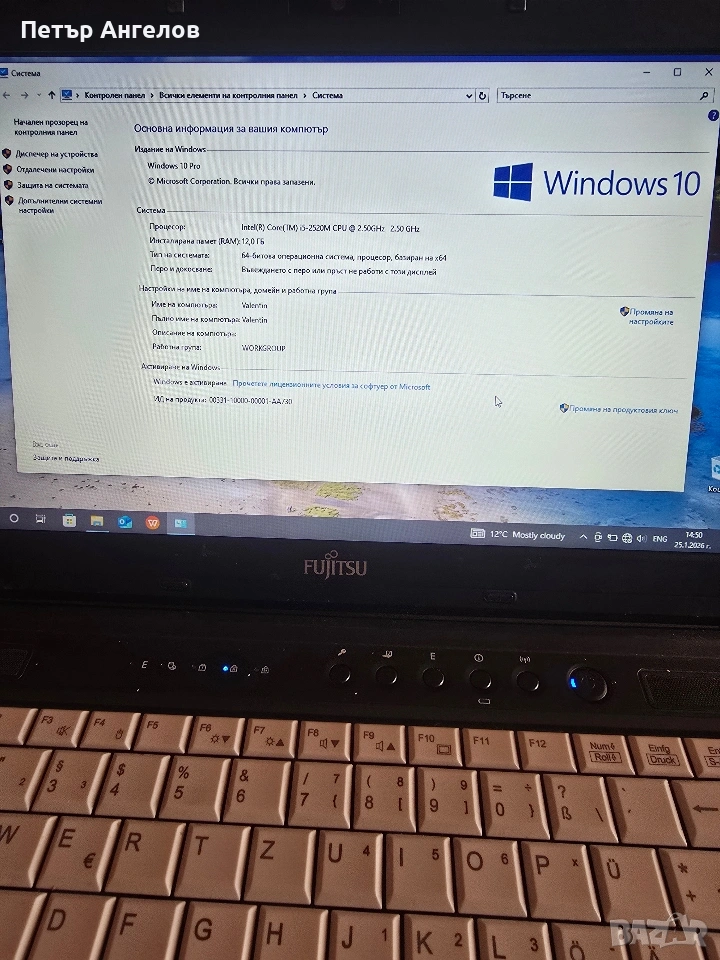 лаптоп fujitsu lifebook s761 , снимка 1