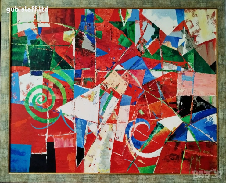 Картина, композиция, абстракция, худ. Пламен Монев, 2006 г., снимка 1