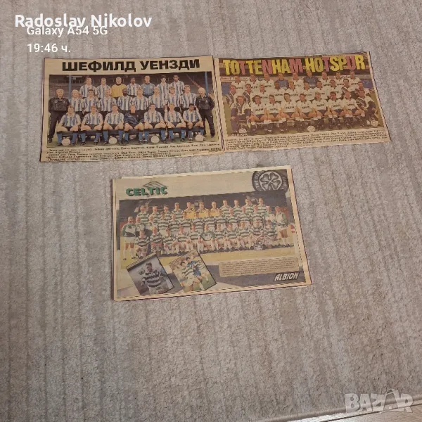 Продавам отбори от вестник Албион, снимка 1