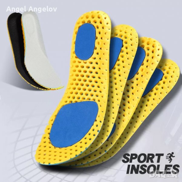 Ортопедични Memory Foam Спорт Подкрепа Insert Feet Care стелки за обувки., снимка 1