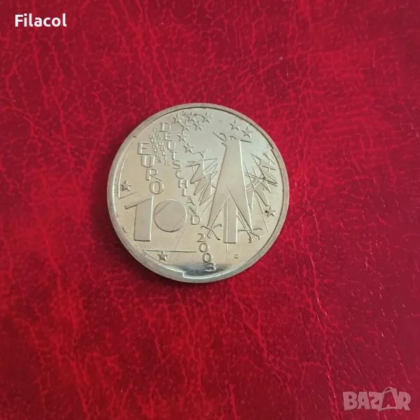 Германия 10 евро 2003 Немския музей в Мюнхен, снимка 1