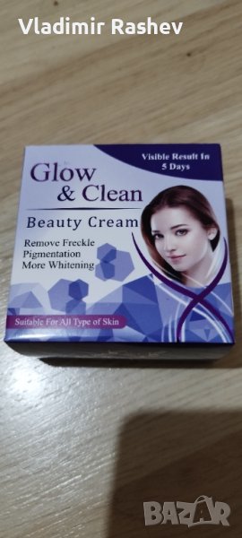 Козметичен крем Глоу енд Клийн, снимка 1