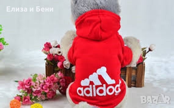 бебешко розова дрешка суичер анурак за куче мини порода Adidog Adidas, снимка 1