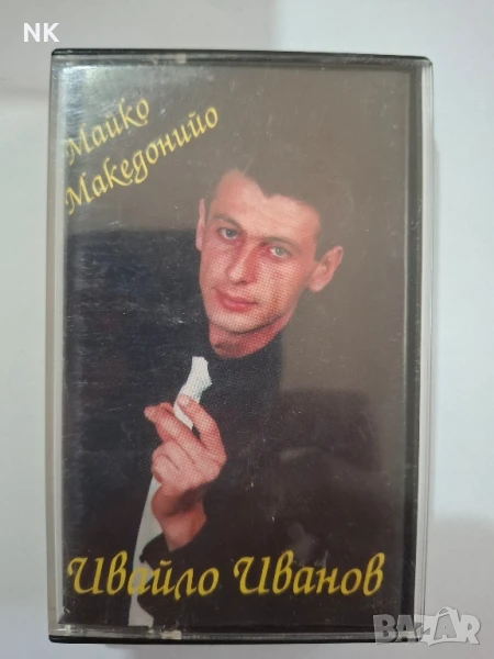 ИВАЙЛО ИВАНОВ-МАЙКО МАКЕДОНИЙО, снимка 1