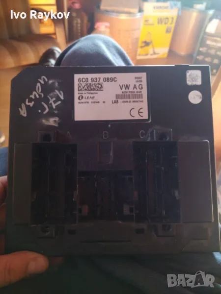 Комфорт модул за Seat Ibiza 2017g. 6C0 937 089 C, снимка 1