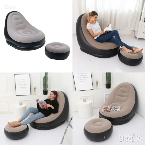 Преносимо надуваемо кресло и табуретка предназначена за почивка и релакс/ Цвят: черен + кафяв , снимка 1