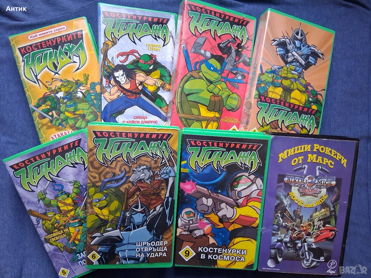 Колекция Видеокасети VHS Костенурките Нинджа / Миши Рокери от Марс Анимация, снимка 1