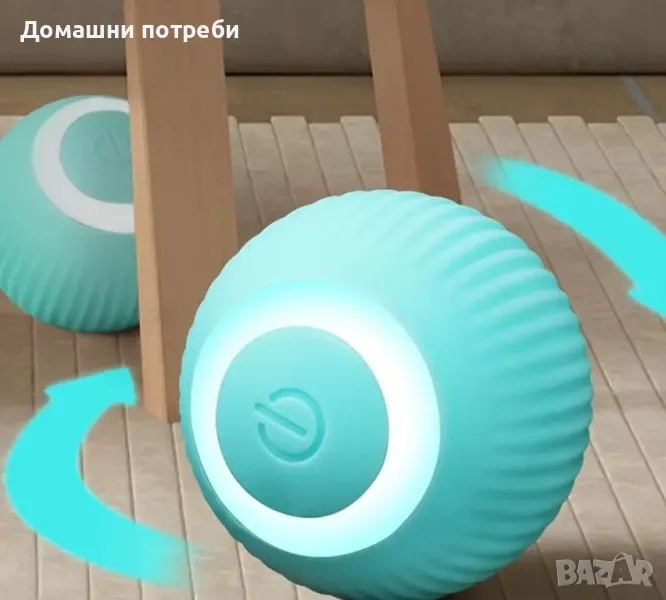 Интерактивна топка за котки, снимка 1