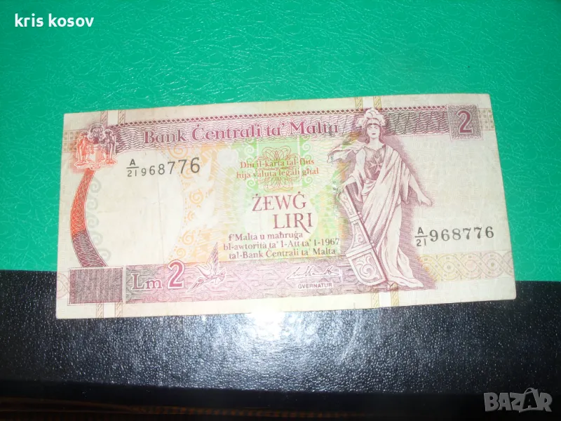 Малта 2 лири 1967 г, снимка 1
