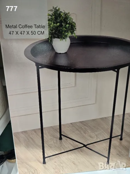 метални масички , снимка 1