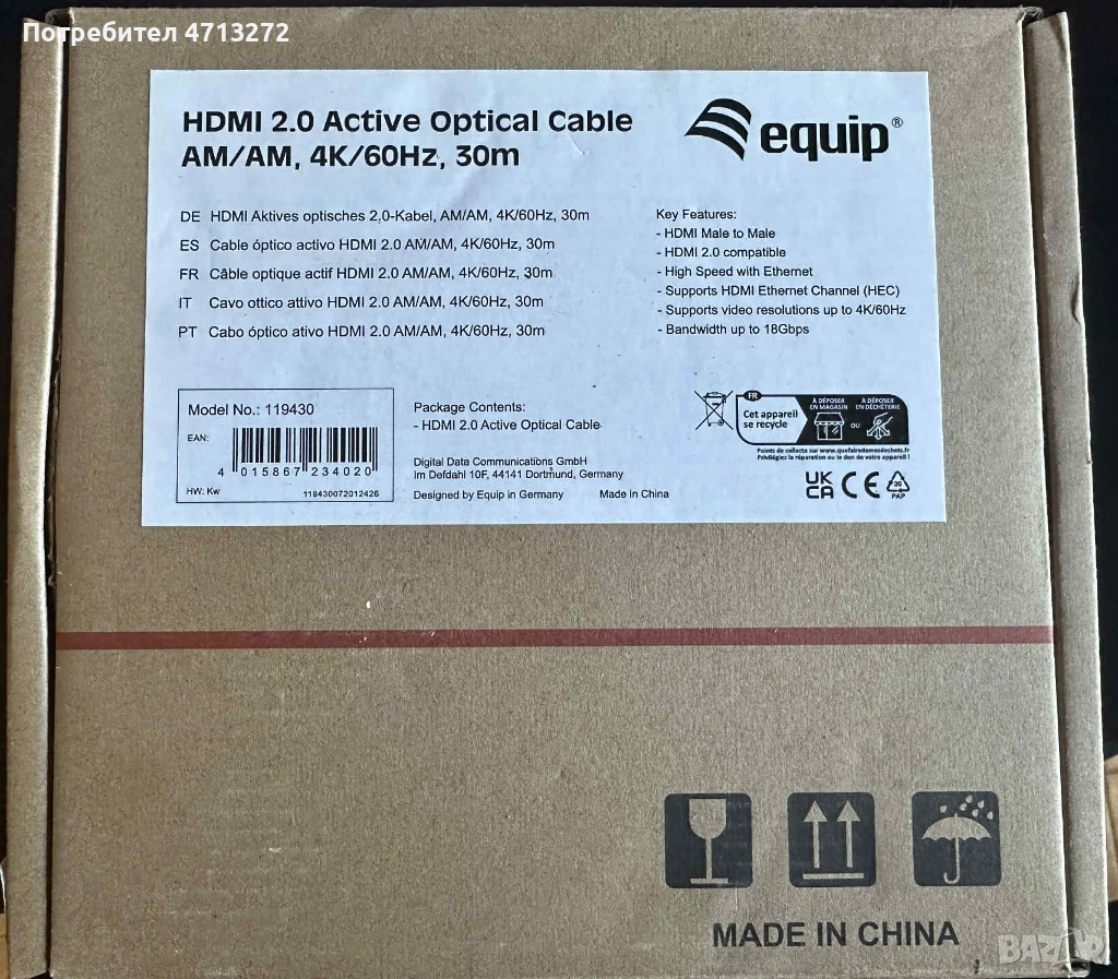 Оптичен кабел HDMI Equip - 30m., снимка 1