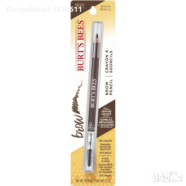 Молив за очи с четка Burt's Bees, Кафяв, Само естествени съставки, Антиалергичен, снимка 1