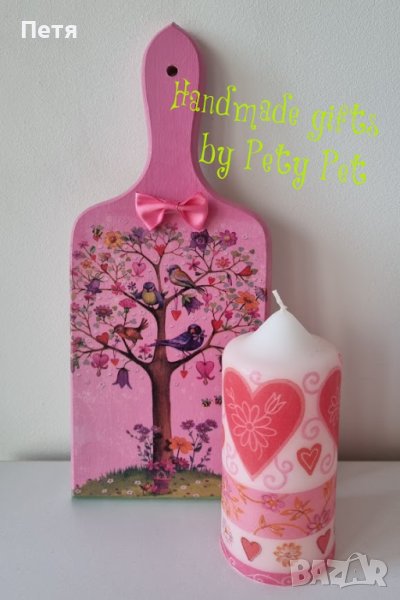 Романтични ръчно изработени подаръци , снимка 1