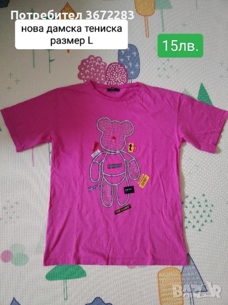 Нова дамска тениска с къс ръкав, снимка 1