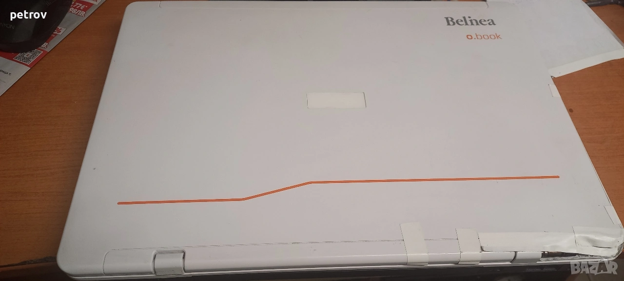 MAXDATA Belinea o book 5,1- MS-1719, снимка 1