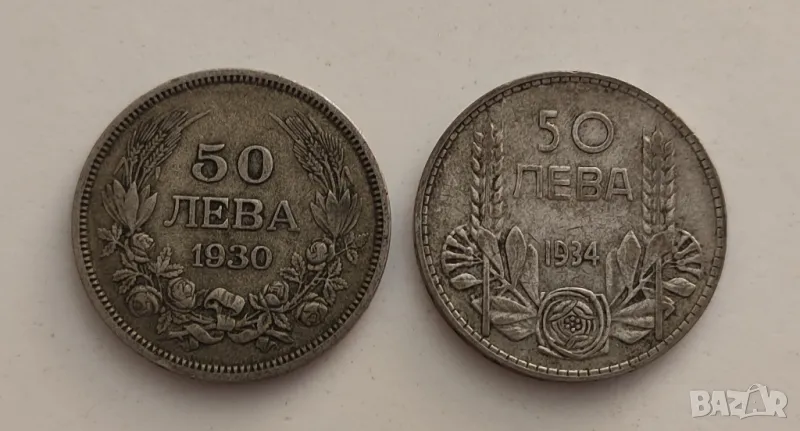 50лв сребро, снимка 1