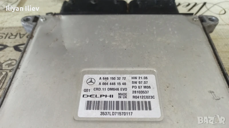 Моторен компютър ЕКУ DELPHI Мерцедес W211 Е220 CDI A 646 150 32 72

A 004 446 15 40, снимка 1