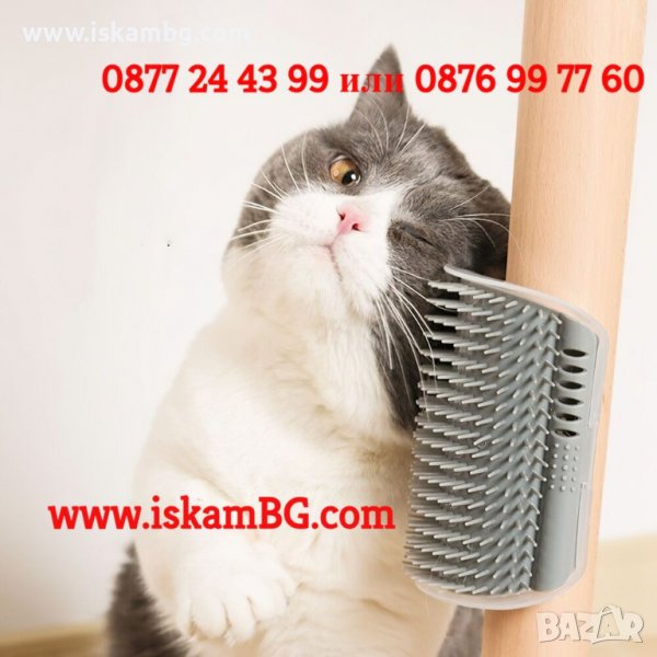Ъглова четка за котки за стени, мебели и др. | Масажираща четка за котка - КОД 3831, снимка 1