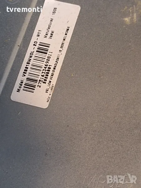 подсветка от дисплей VES315WNDL-2D-N11 от Телевизор JVC модел LT-32V250, снимка 1