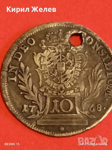 Сребърна монета 10 кройцера 1768г. Махсимилиян Бавария за КОЛЕКЦИЯ 52882, снимка 10 - Нумизматика и бонистика - 53097621