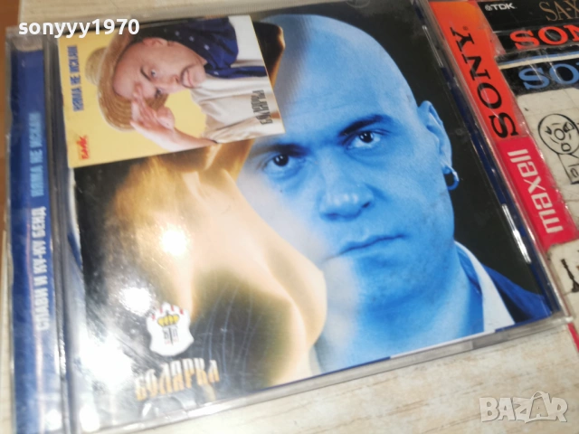 СЛАВИ ТРИФОНОВ ЦД 1804262004H2E6R