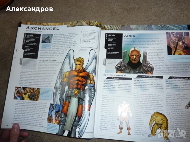 The Marvel Encyclopedia (Updated & Expanded) подходяща за подарък, снимка 4 - Енциклопедии, справочници - 42849192