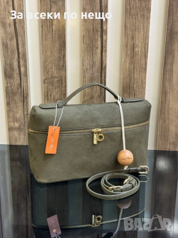 Loro Piana Дамска Велурена Чанта Лоро Пиана - Налични Различни Цветове Код SK457, снимка 2 - Чанти - 53059505