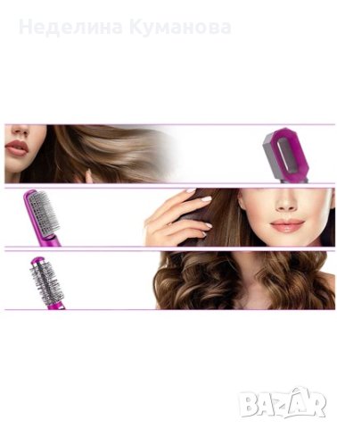 ❌ 3В1 МУЛТИФУНКЦИОНАЛЕН СЕШОАР И МАША ЗА КОСА, снимка 4 - Сешоари - 42901378