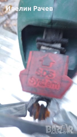 Зеге БОШ за части!, снимка 4 - Други - 42540931