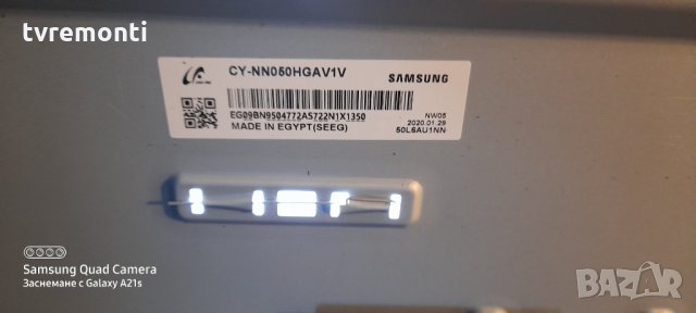 лед диоди от дисплей CY-NN050HGAV1H