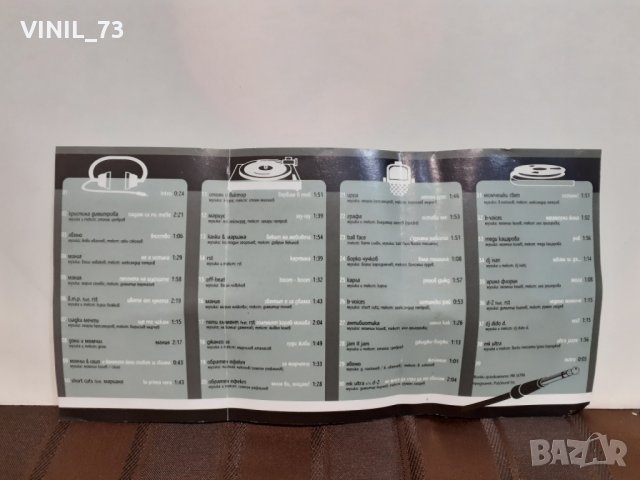 BG MEGAMIX , снимка 4 - Аудио касети - 32184729