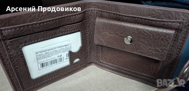 Портфейл, снимка 2 - Портфейли, портмонета - 53215591