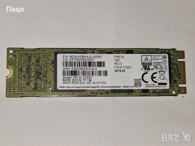 Samsung  256GB M.2 2280 SATA III 6Gbps SSD , снимка 10 - Твърди дискове - 56322025