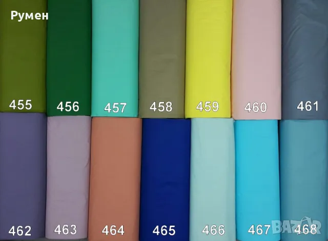 Нови десени Ранфорс 100 % памук за спално бельо, снимка 4 - Спално бельо - 36320931