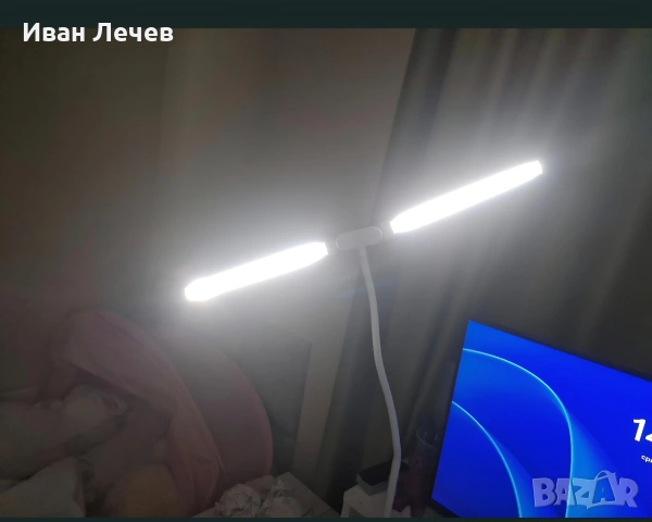 Ламра за биро или на работно място