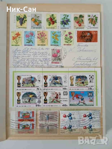Пощенски Марки от цял свят Албуми и Писма, снимка 16 - Филателия - 54059351