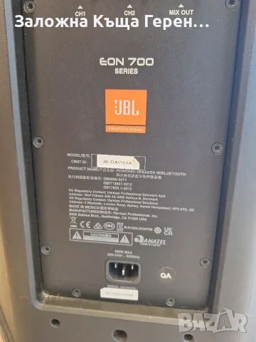 Активна колона JBL EON 715, снимка 5 - Тонколони - 55922465