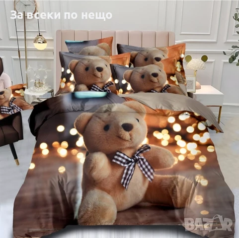 Спален Комплект Със 6 Части Bear🐻Мече Код A723