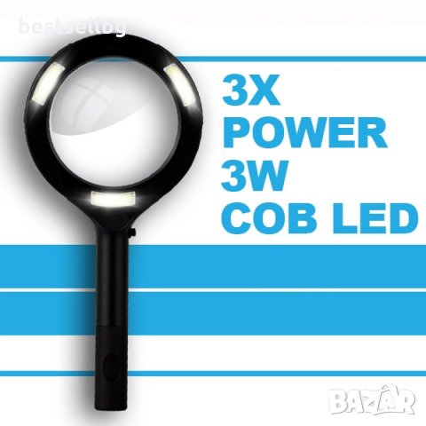 Голяма увеличителна мощна стъклена лупа с LED осветление за четене 3Х, снимка 7 - Други инструменти - 29096589