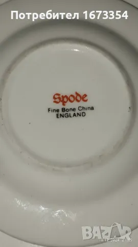 Колекционерски чиний, снимка 5 - Колекции - 48359877