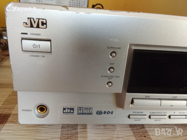 JVC  RX-5032VSL - receiver 