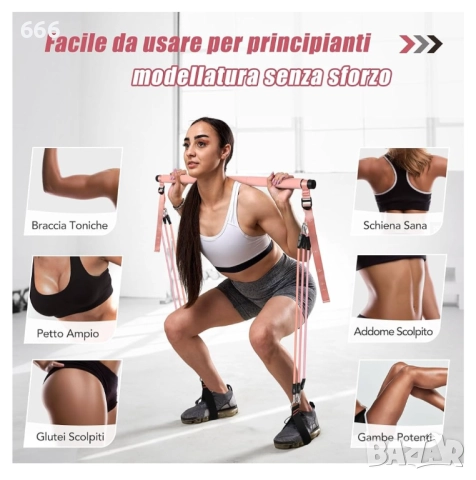 Пилатес лост, фитнес ластици за съпротивление, снимка 4 - Други - 52893551