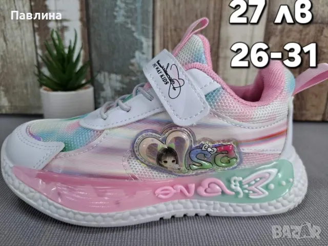 Маратонки за момиче