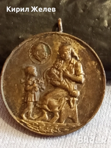 Медал от соца МНОГОДЕТНА МАЙКА за КОЛЕКЦИЯ ДЕКОРАЦИЯ 42577