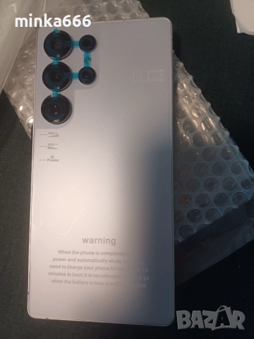 Нов телефон