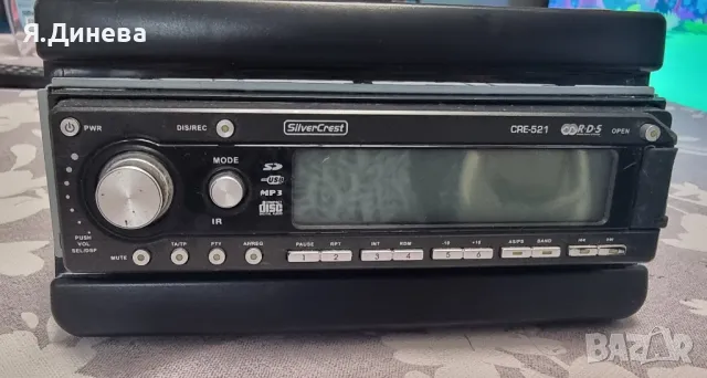 CD за SilverCrest Cre-521