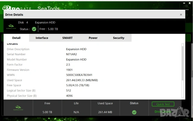 Нови 5 TB Seagate и 2 TB WD външни USB 3.0 хард-дискове, с гаранция, снимка 8 - Твърди дискове - 53223108