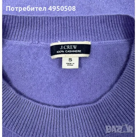 Пуловер от 100% кашмир на J. Crew, размер S, снимка 9 - Блузи с дълъг ръкав и пуловери - 56139671