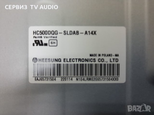 Power board EAX69502002(1.0),TV LG 50NAN0773PA, снимка 3 - Части и Платки - 42155698