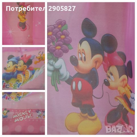 Ушито,тънко перде , снимка 3 - Пердета и завеси - 40745426